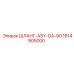1614905000 ШЛАНГ-ASY-GA-90 Epiroc