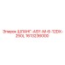 1613236000 ШЛАНГ-ASY-M-6-12DX-250L Epiroc