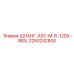 2250242800 ШЛАНГ-ASY-M-6-12DX-380L (Epiroc)
