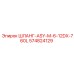574824129 ШЛАНГ-ASY-M-6-12DX-760L Эпирок