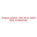 574843145 ШЛАНГ-ASY-M-6-12DX1500L Epiroc