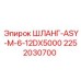 2252030700 ШЛАНГ-ASY-M-6-12DX5000 by Epiroc