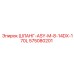 575080201 ШЛАНГ-ASY-M-8-14DX-170L Epiroc