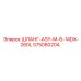 575080204 ШЛАНГ-ASY-M-8-14DX-260L Epiroc