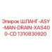 1310830920 ШЛАНГ-ASY-MAN-DRAIN-XAS400-CD Epiroc