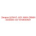 1310830921 ШЛАНГ-ASY-MAN-DRAIN-XAS400-CD Epiroc