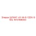 1613188000 ШЛАНГ-AY-M-6-12DX-950L Epiroc