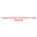 2657085078 ШЛАНГ-В СБОРЕ-F1 Epiroc