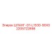 Изображение шланга G1-L1530-90X0 Epiroc 2205722898