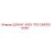2651516391 ШЛАНГ-HYD-1701 - Epiroc