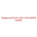 2651516409 ШЛАНГ-HYD-1702 - Epiroc