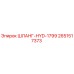 2651517373 ШЛАНГ-HYD-1799 Epiroc