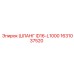 1631037520 ШЛАНГ ID16-L1000 Epiroc