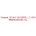 6245543700 ШЛАНГ-В СБОРЕ-LG-500-HTD Epiroc