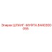 8440300055 ШЛАНГ-МУФТА | Epiroc