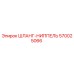 570025066 ШЛАНГ-НИППЕЛЬ Epiroc