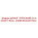 9030207002 ШЛАНГ-ПЛОСКИЙ-3-4-650FT-ROLL-200M Epiroc