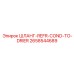 ШЛАНГ-REFR-COND-TO-DRIER (2658544689) - Epiroc