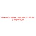 1310644500 ШЛАНГ-РУКАВ-2-75-ID Epiroc