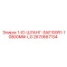 2670667134 1-ID-ШЛАНГ-SAE100R1-10800MM-LG Epiroc