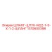 1310600398 ШЛАНГ-ШТУК-M22-1-5-X-1-2-ШЛАНГ Epiroc