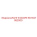 1627952000 ШЛАНГ В СБОРЕ SS Epiroc