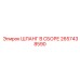 2657438590 ШЛАНГ В СБОРЕ Epiroc