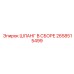 2658515499 ШЛАНГ В СБОРЕ Epiroc