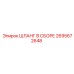 2695672648 ШЛАНГ В СБОРЕ Epiroc