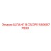 5506877600 Шланг в сборе Epiroc