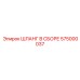 575000037 ШЛАНГ В СБОРЕ Epiroc