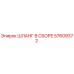 57609372 ШЛАНГ В СБОРЕ Epiroc