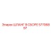 57706897 ШЛАНГ В СБОРЕ Epiroc