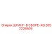 2652228509 ШЛАНГ-В СБОРЕ-AQ Epiroc