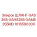 1615590300 ШЛАНГ-XAS365-XAHS285-XAMS355MD Epiroc