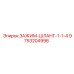 Зажим для гидравлического шланга 1-1/4
