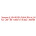 8423123044 ШЛИФОВАЛЬНАЯ МАШИНА-LSF-26-S180-01 Epiroc