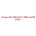 52199999 ШЛИФОВАЯ ГАЙКА Epiroc
