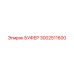 Демпфирующий элемент 3002511600 для техники Epiroc