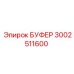Демпфирующий элемент 3002511600 для техники Epiroc