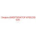 4700239025 Амортизатор Epiroc