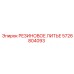 5726804093 РЕЗИНОВОЕ ЛИТЬЕ Epiroc