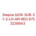9753238843 ШОК-SUB-3-1-2-LH-API-REG Epiroc