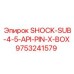 9753241579 SHOCK-SUB-4-5-API-PIN-X-BOX Epiroc