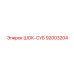 92003204 ШОК-СУБ Epiroc
