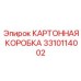Специальная упаковка для хрупких буровых компонентов