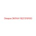 1621319100 ЭКРАН Epiroc