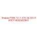 8092402851 P356-12-7-270-QL120-ПИЛОТ Epiroc