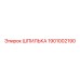 1901002190 ШПИЛЬКА Epiroc