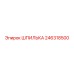 246318500 ШПИЛЬКА (Epiroc)
